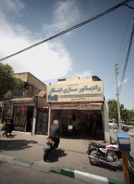 عکس رادیاتور سازی ابتکار در هنرور مشهد