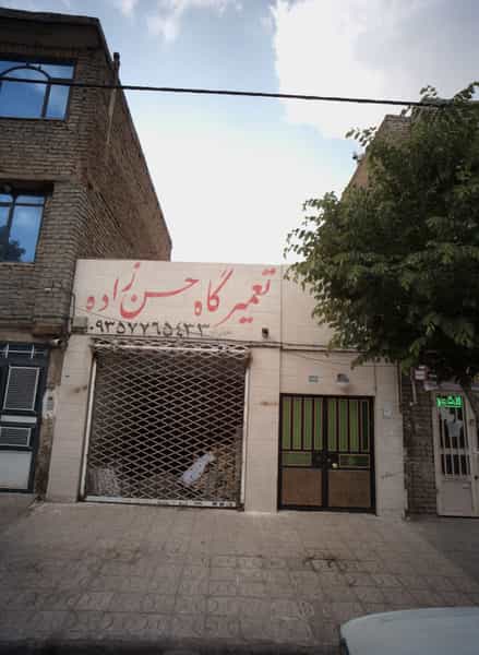 عکس تعمیرگاه حسن زاده در فدک مشهد