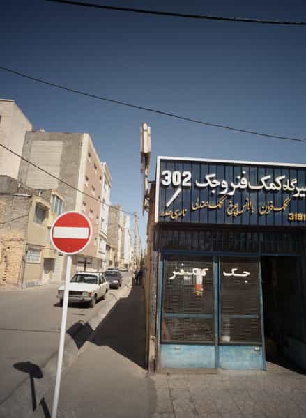 عکس تعمیرگاه کمک فنر و جک 302 در پروین اعتصامی مشهد