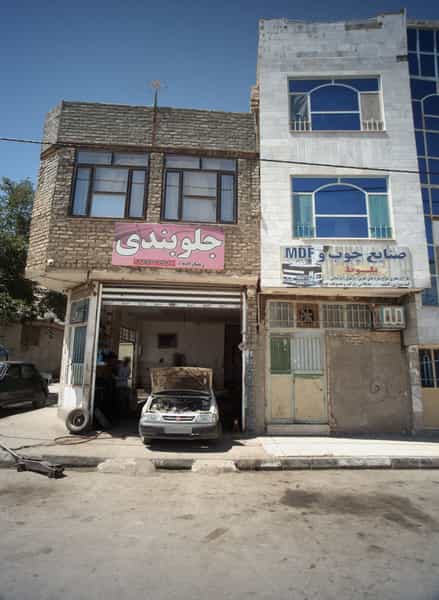 عکس جلوبندی در بهمن مشهد