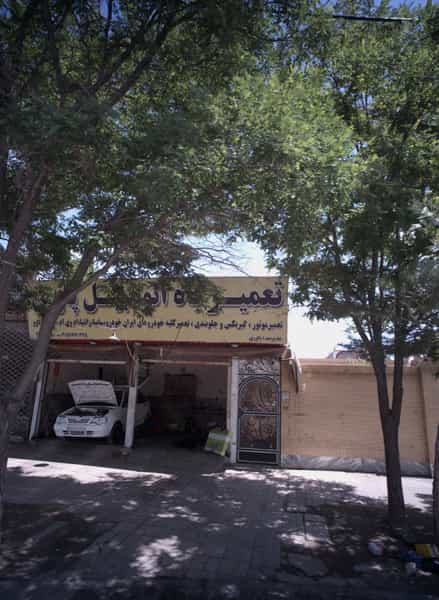 عکس تعمیرگاه اتومبیل پارس در سرافرازان مشهد