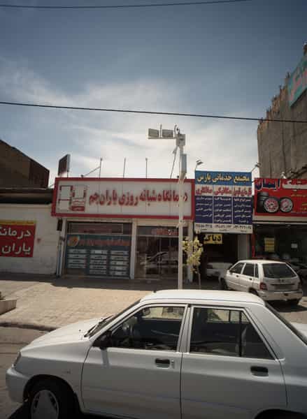 عکس مکانیکی شهرک غرب مشهد
