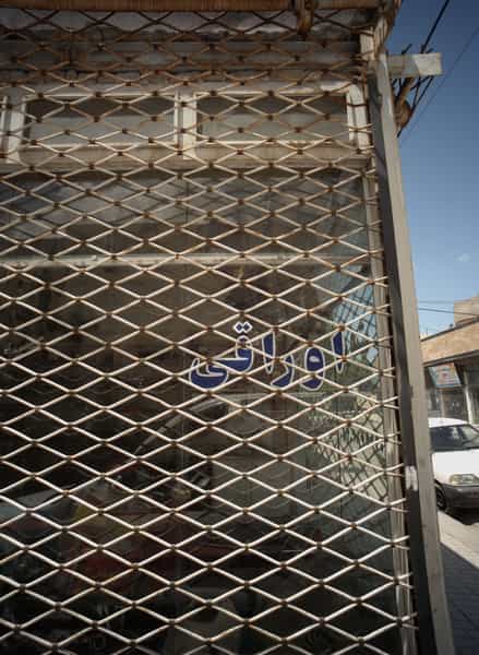 عکس تعمیرگاه موتور سیکلت در نیزه مشهد