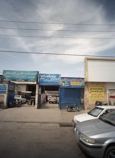 عکس چکاب جلوبندی سید قاسم در ایمان مشهد