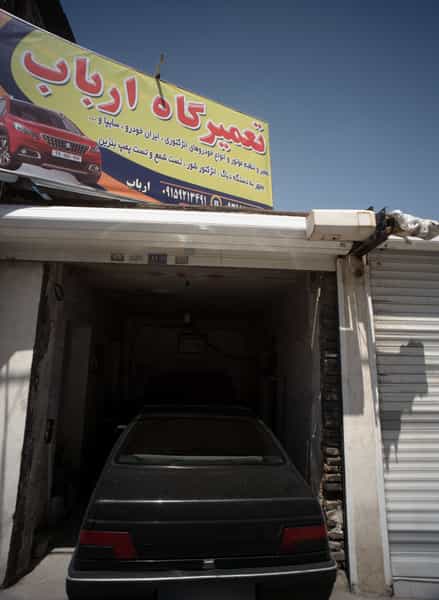 عکس تعمیرگاه ارباب در کارمندان اول مشهد