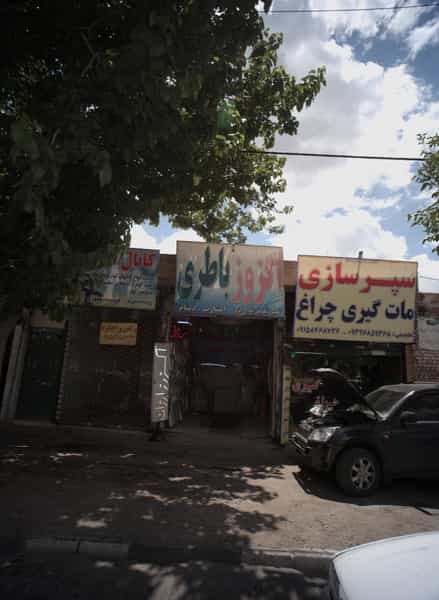 عکس اگزوز سازی معین در پنجتن آل عبا مشهد