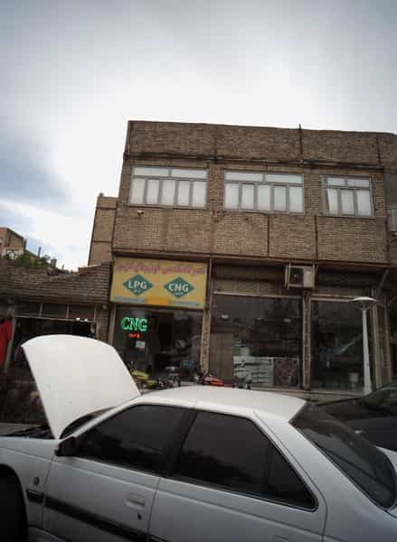 عکس تعمیرگاه تخصصی خودروهای گازسوز در ایثارگران مشهد