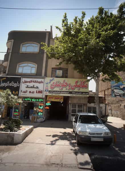 عکس مکانیکی و جلوبندی جمالی نیا در هدایت مشهد