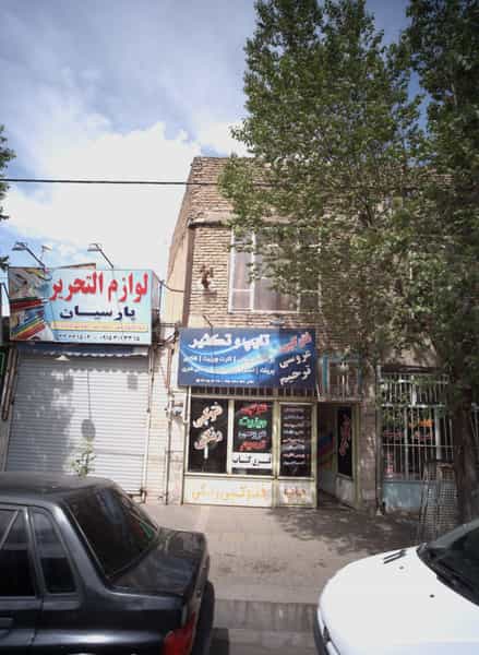 عکس تعمیرگاه موتور سیکلت گلخطمی در محمد آباد مشهد