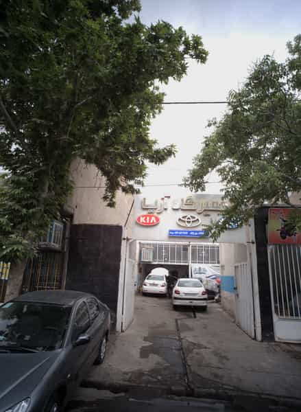 عکس تعمیرگاه آریا در مقدم مشهد