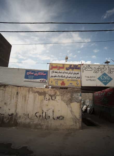 عکس مکانیکی ترمز کوی امیرالمومنین مشهد