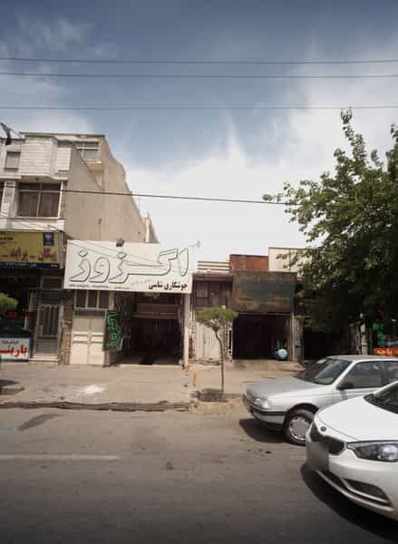 عکس چکاپ جلوبندی رضوانی در شفا مشهد