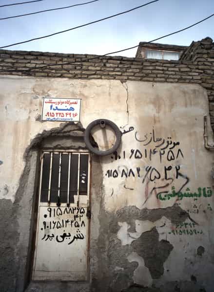 عکس تعمیرگاه موتور سیکلت هندا شهرک غرب مشهد