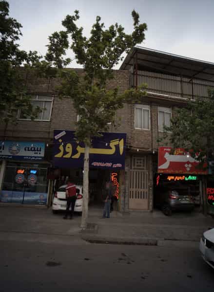 عکس اگزوز سازی در مجد مشهد