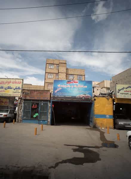 عکس صافکاری و جلوبندی دائمی در ایثارگران مشهد