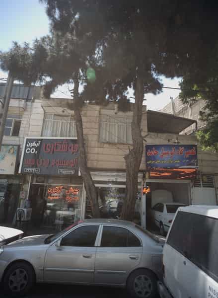 عکس تعمیرگاه اتومبیل حامد در کوشش مشهد