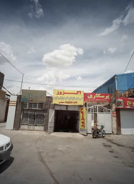 عکس اگزوز سازی در فدک مشهد