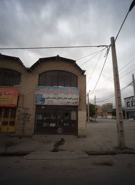 عکس رادیاتور سازی ابراهیمی شهرک مهر آباد مشهد