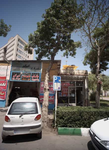 عکس چکاپ جلوبندی امیر کبیر در دانش مشهد