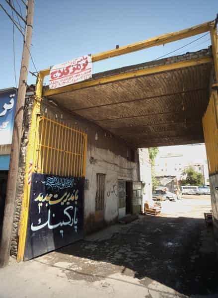 عکس تعمیرگاه ترمز کلاج در رضاییه مشهد