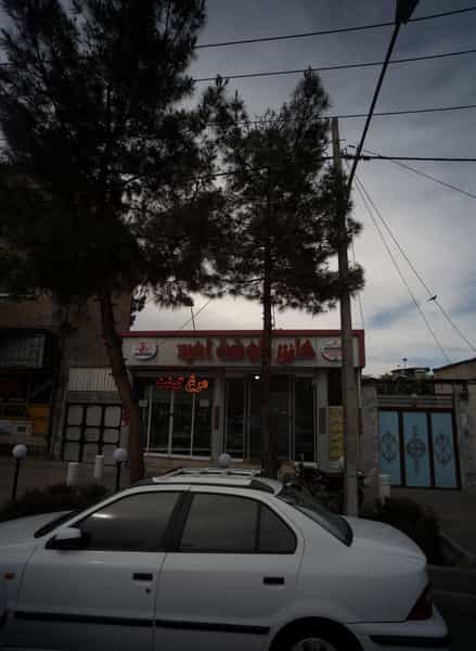 عکس رادیاتور سازی سجادی در شیرودی مشهد