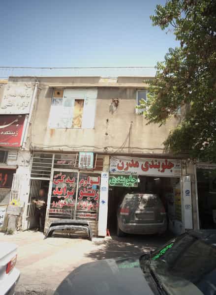 عکس جلوبندی مدرن در کوشش مشهد
