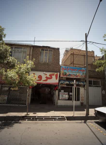 عکس تعمیرگاه اگزوز ماشین کوی المهدی مشهد