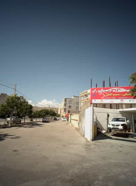 عکس تعمیرگاه محصولات گریت وال و راین در اقبال مشهد