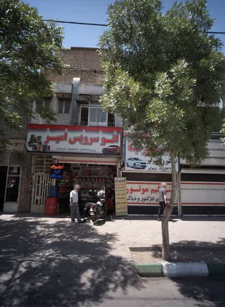 عکس اتوسرویس امیر در فاطمیه مشهد