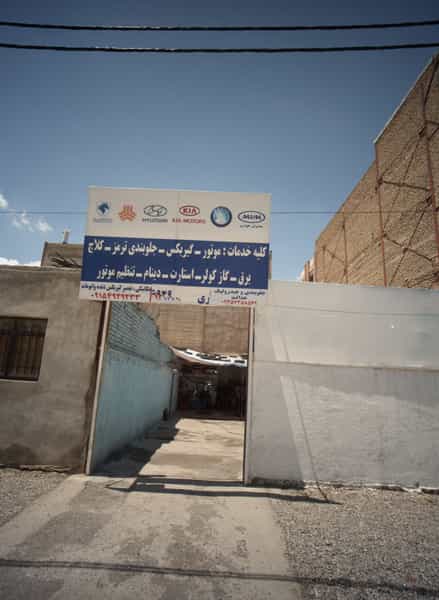 عکس جلوبندی و هیدرولیک عدالت در شهرآرا مشهد
