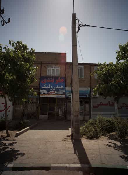 عکس جلوبندی هیدرولیک امین در خواجه ربیع مشهد