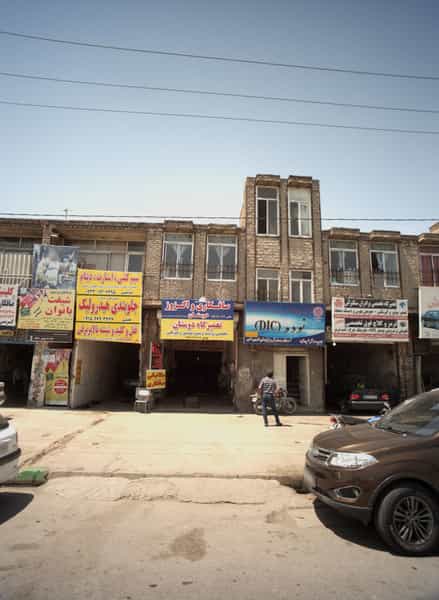 عکس تعمیرگاه دوستان شهرک غرب مشهد