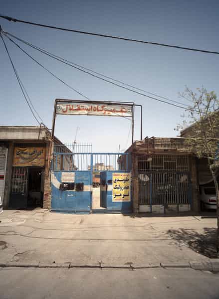 عکس تعمیرگاه استقلال کوی المهدی مشهد