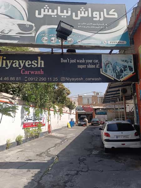 عکس مکانیکی برجسته در رجائی شهر کرج