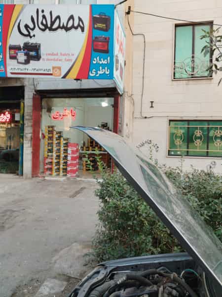 عکس امداد باطری خدمات برق انژکتور مکانیکی در دهقان ویلا کرج