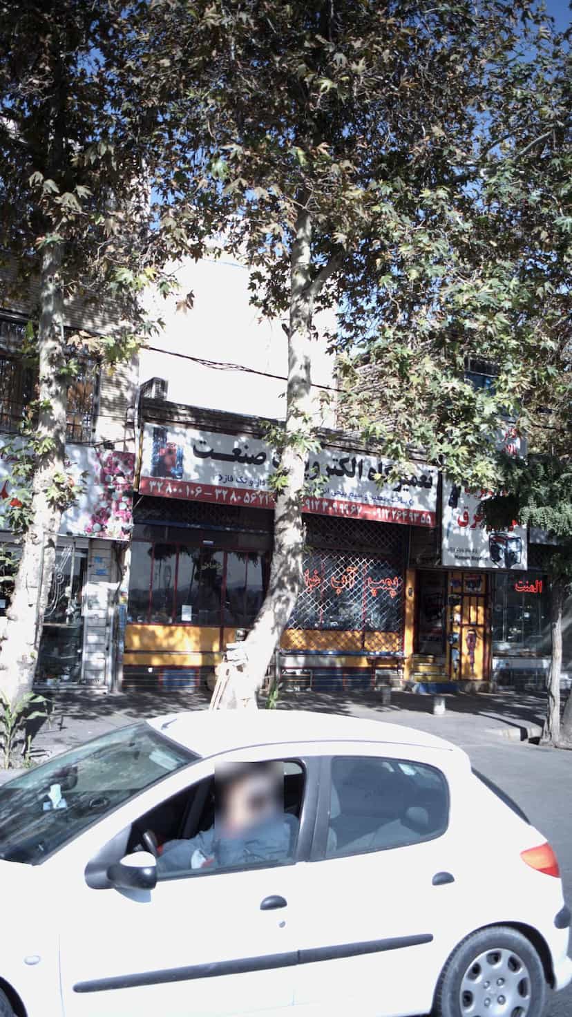 عکس تعمیرگاه الکتروپمپ صنعت در مصباح کرج