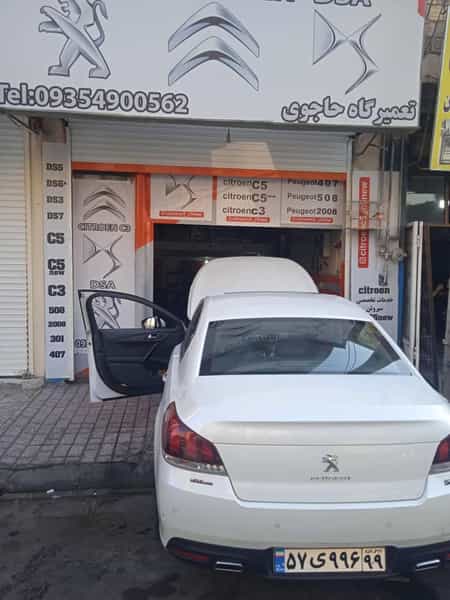 عکس تعمیرگاه تخصصی سیتروئن c5.c3وپژو407 شهرک حسینی کرج