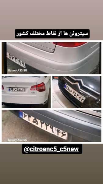 عکس تعمیرگاه تخصصی سیتروئن c5.c3وپژو407 شهرک حسینی کرج
