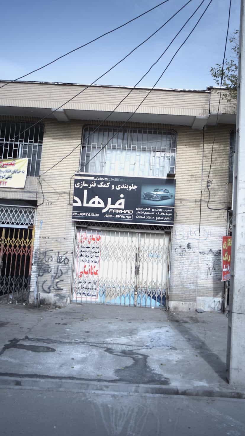 عکس جلوبندی و کمک فنر سازی فرهاد در حصارک بالا کرج