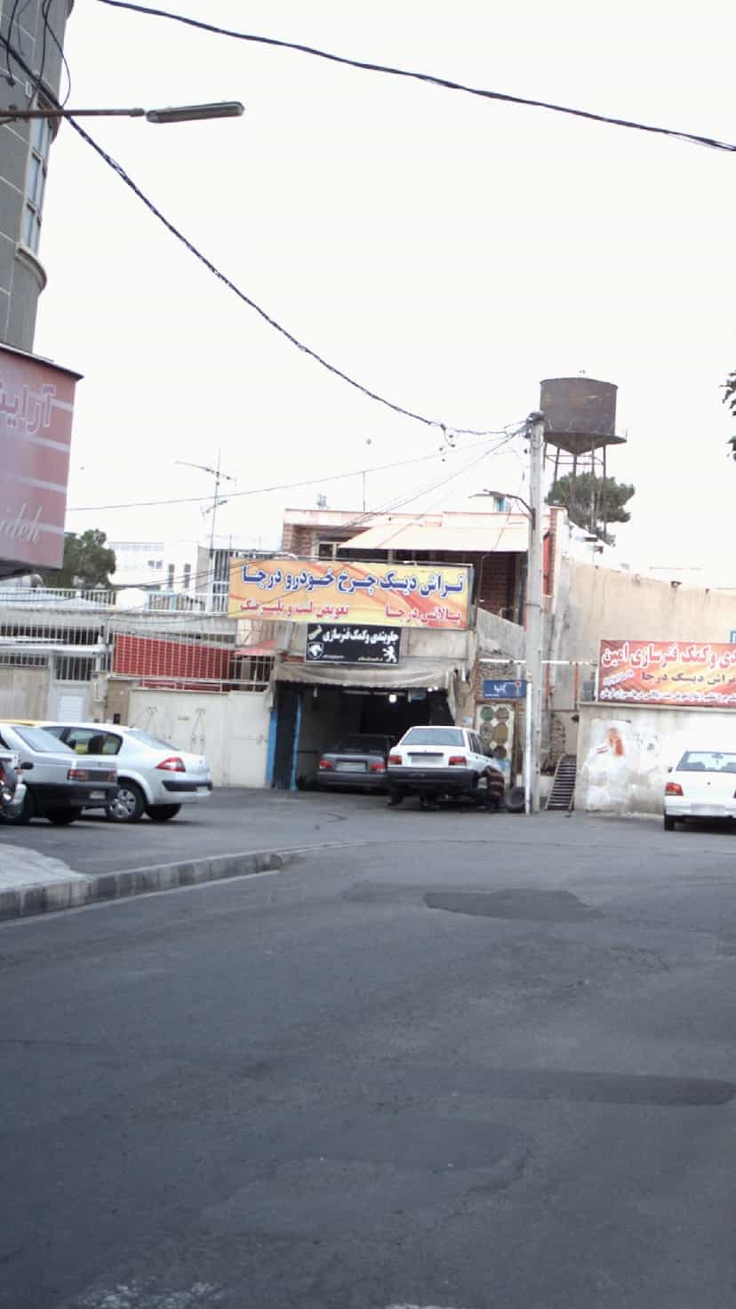 عکس جلوبندی و کمک فنرسازی امین در رکن آباد کرج