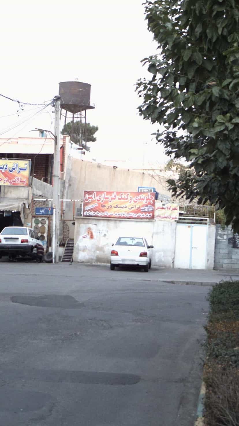 عکس جلوبندی و کمک فنرسازی امین در رکن آباد کرج