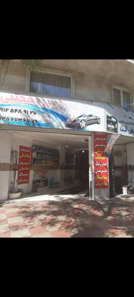 عکس اتوسرویس مجتبی (تعویض روغن گیربکس اتومات) کوی مدرس کرج