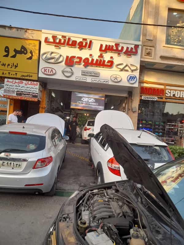 عکس تعمیرگاه گیربکس اتوماتیک خشنودی کرج