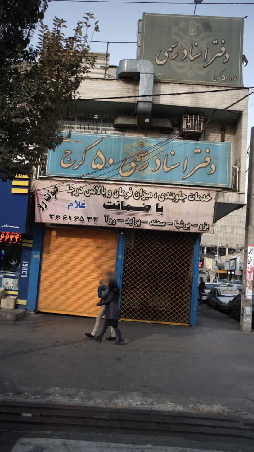 عکس خدمات جلوبندی، میزان فرمان و بالانس درجا صوت رو کوی ۱۱۰ کرج