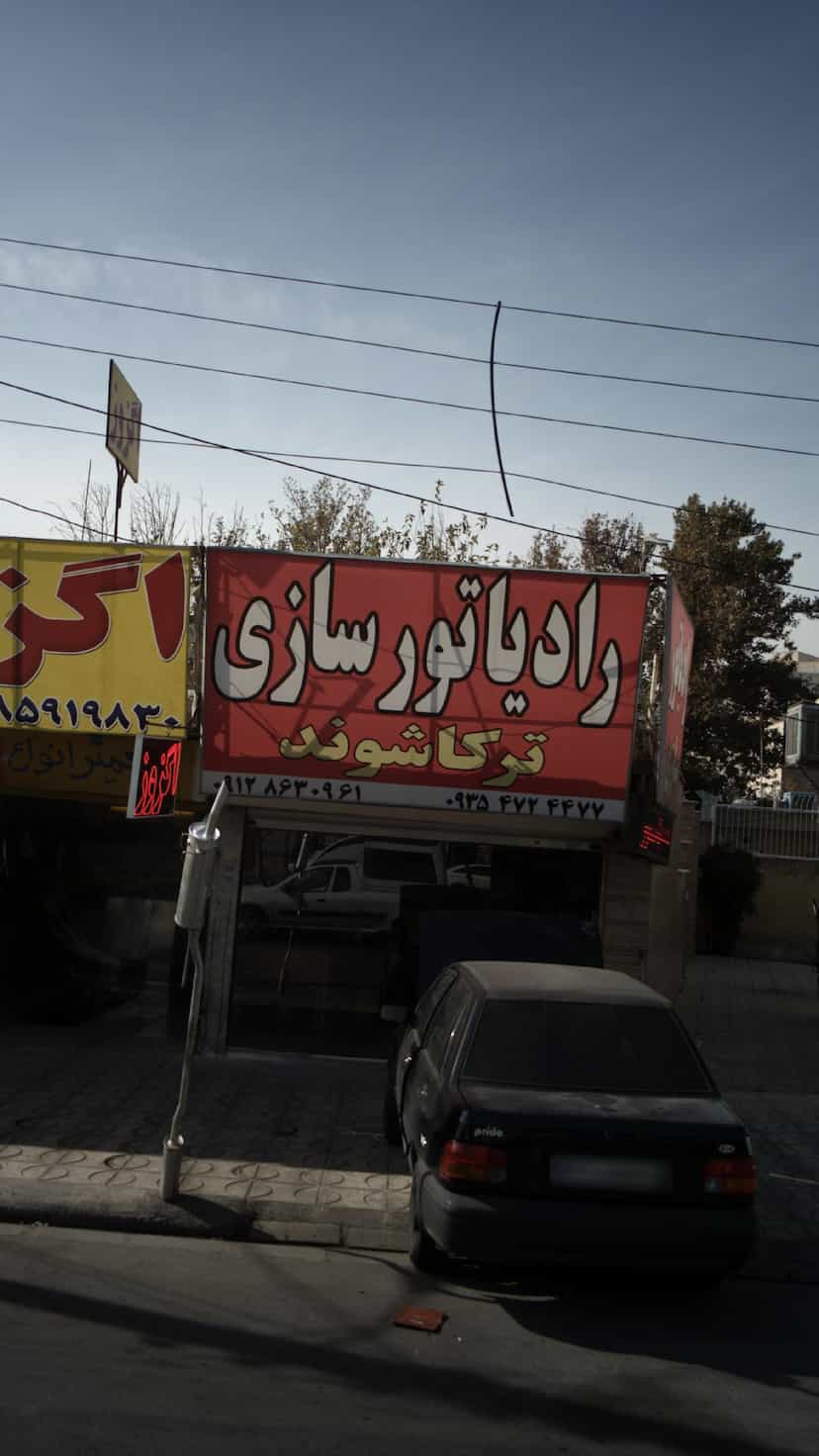 عکس رادیاتور سازی ترکاشوند شهرک بنفشه کرج