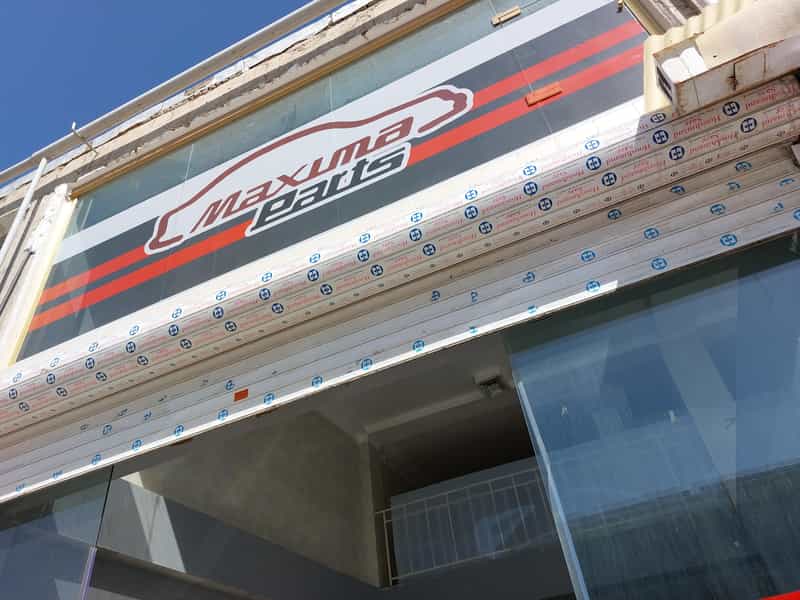 عکس تعمیرگاه ماکسیما پارت کرج کرج