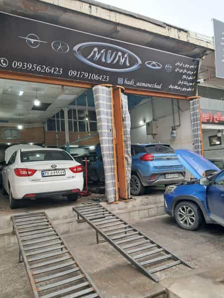 عکس تعمیرگاه تخصصی ام‌وی‌ام اعمی‌نژاد در ریشمک شیراز