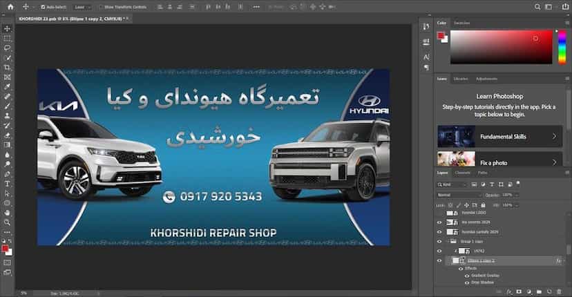 عکس تعمیرگاه هیوندا و کیا خورشیدی در محمدیه شیراز