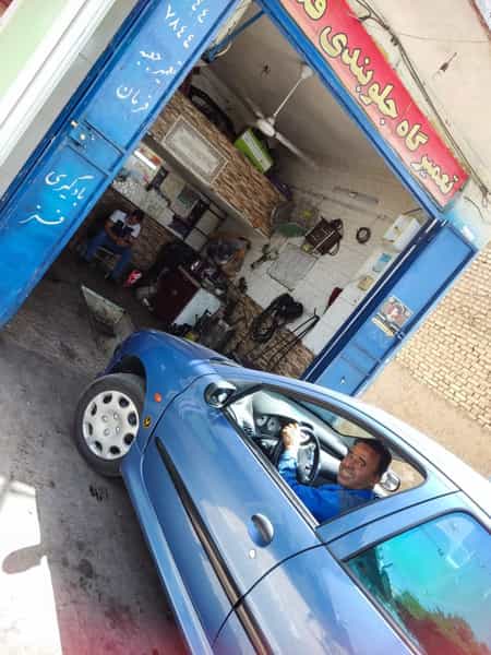 عکس جلوبندی پارس در پودنک شیراز