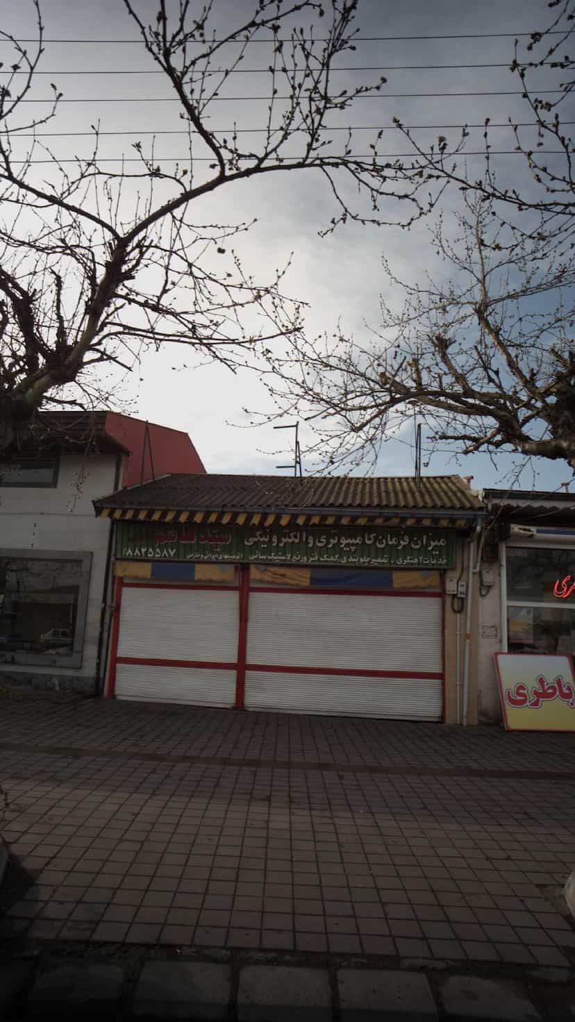 عکس جلوبندی سازی سید هاشم فاطمی در آج بیشه رشت
